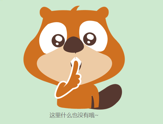 抱歉，暫未查詢到信息